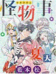 《再来一次,好不好》重启档案录音带篇封面