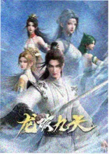 《再来一次,好不好》重启档案沙暴篇封面