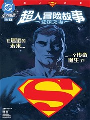 《再来一次,好不好》重启档案回程篇封面